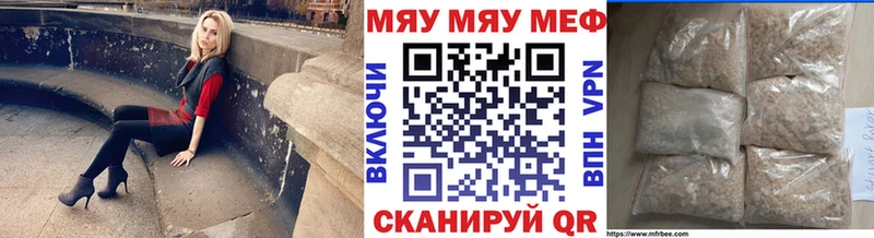 Купить АМФ  Меф мяу мяу  Cocaine  Белая Калитва