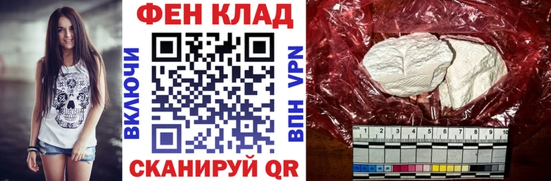 АМФ 97% Купить где Белая Калитва