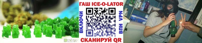 Canna-Cookies конопля  Купить  Белая Калитва 