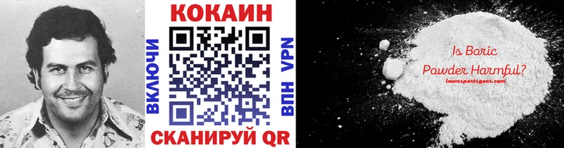 COCAIN 98%  Купить где  Белая Калитва 