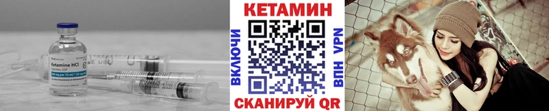 Купить Белая Калитва Кетамин ketamine