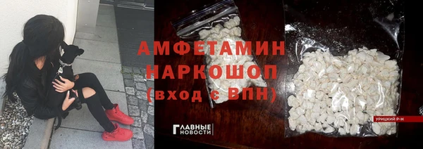 спайс Балабаново