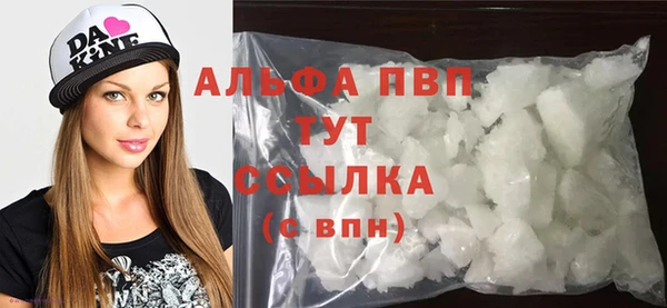 сатива Балахна