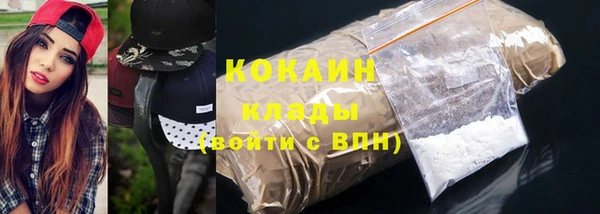 спайс Балабаново