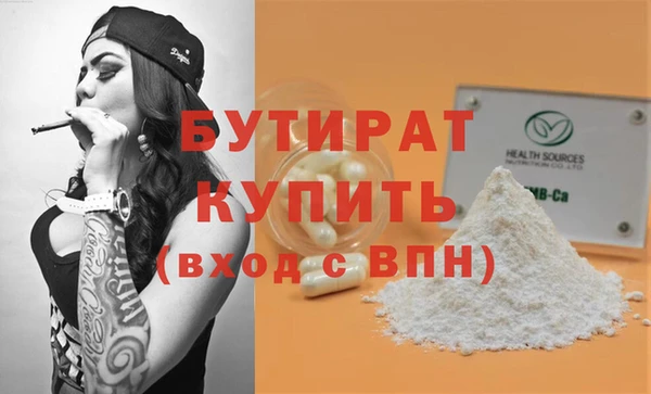 спайс Балабаново