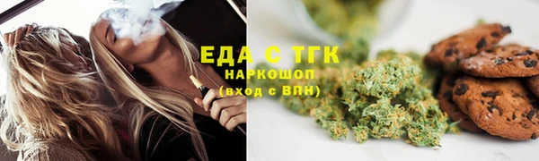 спайс Балабаново
