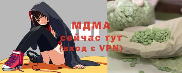 сатива Балахна