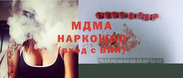 сатива Балахна
