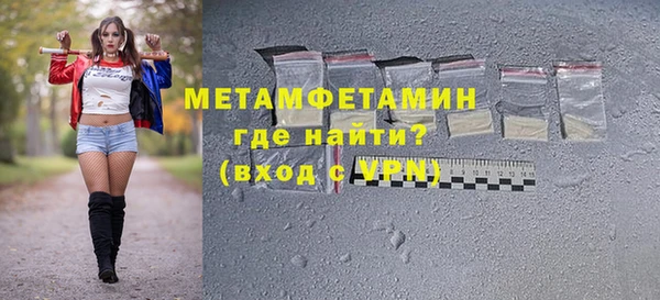 сатива Балахна