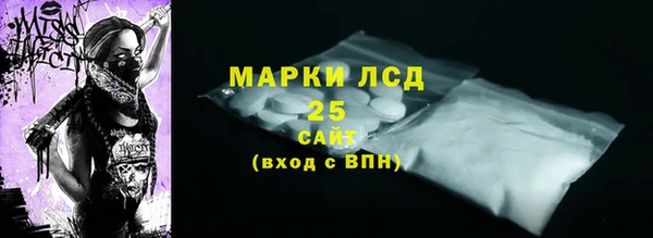 сатива Балахна