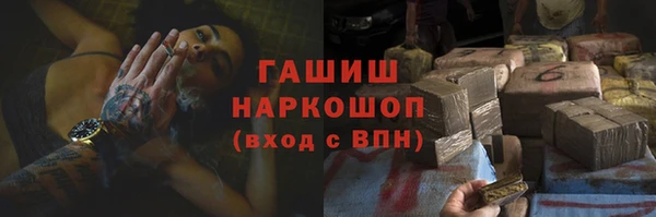 спайс Балабаново
