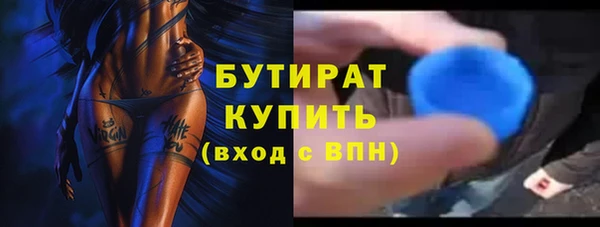 спайс Балабаново