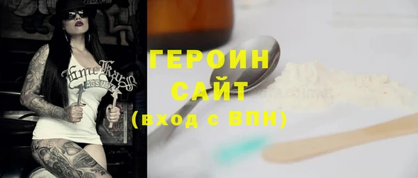 героин Баксан
