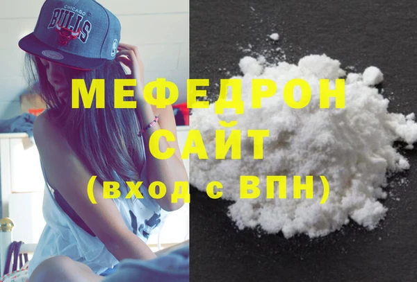 спайс Балабаново