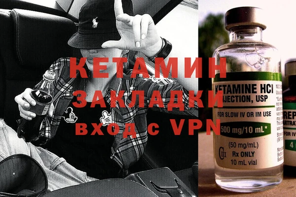 спайс Балабаново