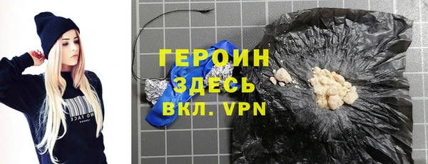 спайс Балабаново