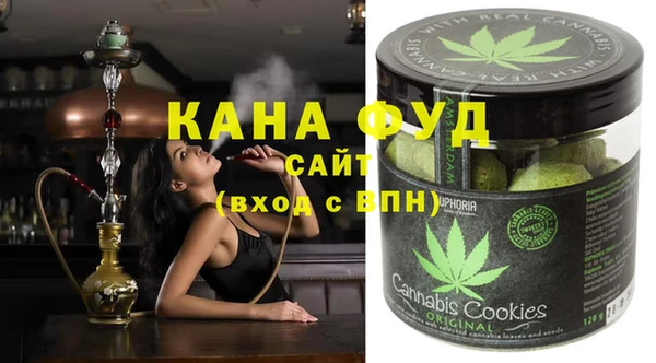 спайс Балабаново