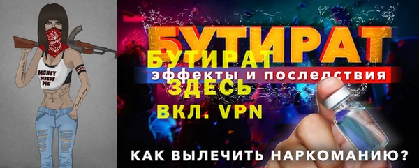 героин Баксан