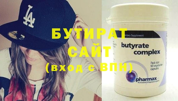 сатива Балахна