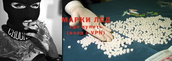 спайс Балабаново
