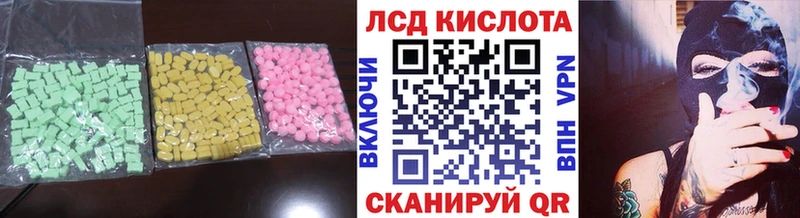 Купить закладки  Белая Калитва  LSD-25 экстази кислота 