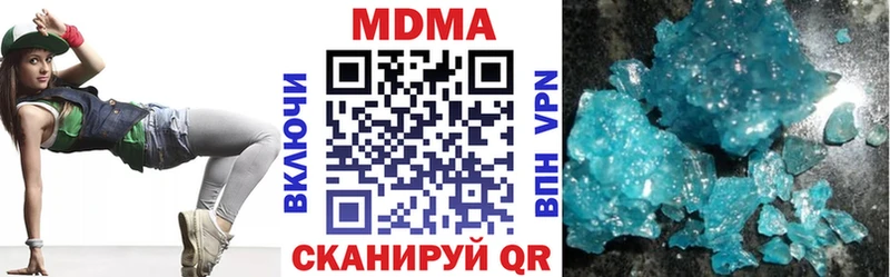 MDMA Molly  Купить  Белая Калитва 