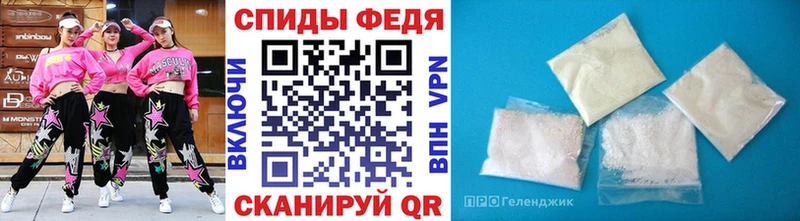 Купить где  Белая Калитва  Первитин витя 