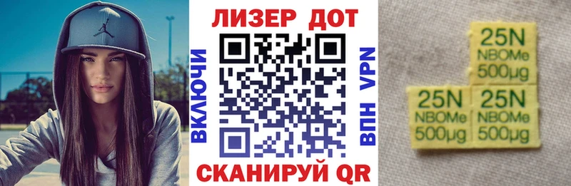 Купить где  Белая Калитва  Марки NBOMe 1,8мг 