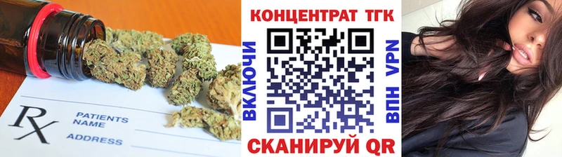 Купить закладки  Белая Калитва  ТГК вейп 