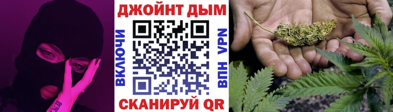 Купить  Белая Калитва  Бошки Шишки SATIVA & INDICA 